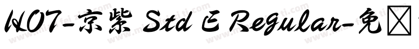 HOT-京紫 Std E Regular字体转换